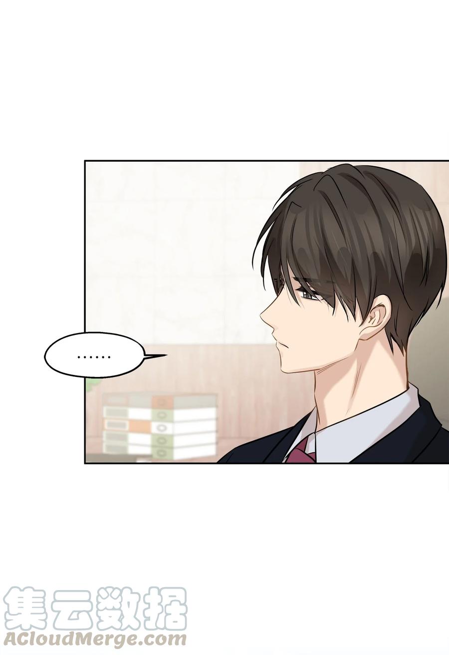 81 总监的怒火(1/2)-第81话