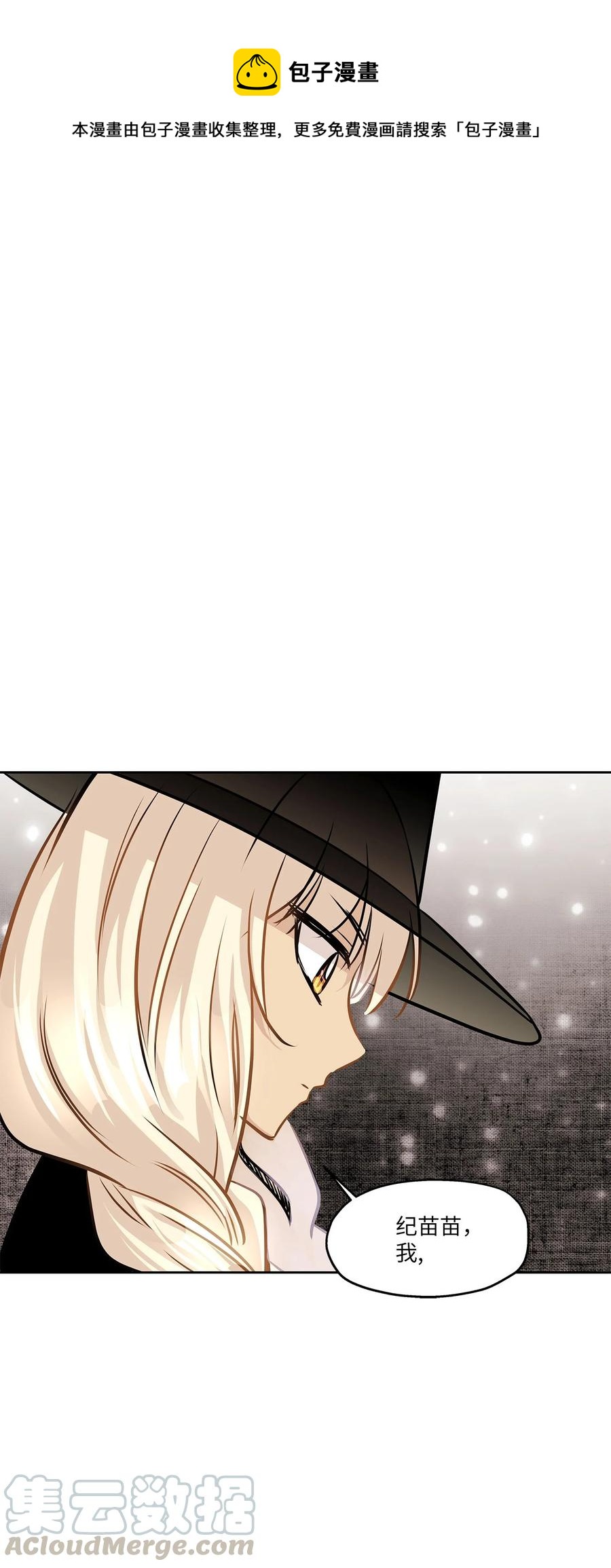 83 手术(1/2)-第83话