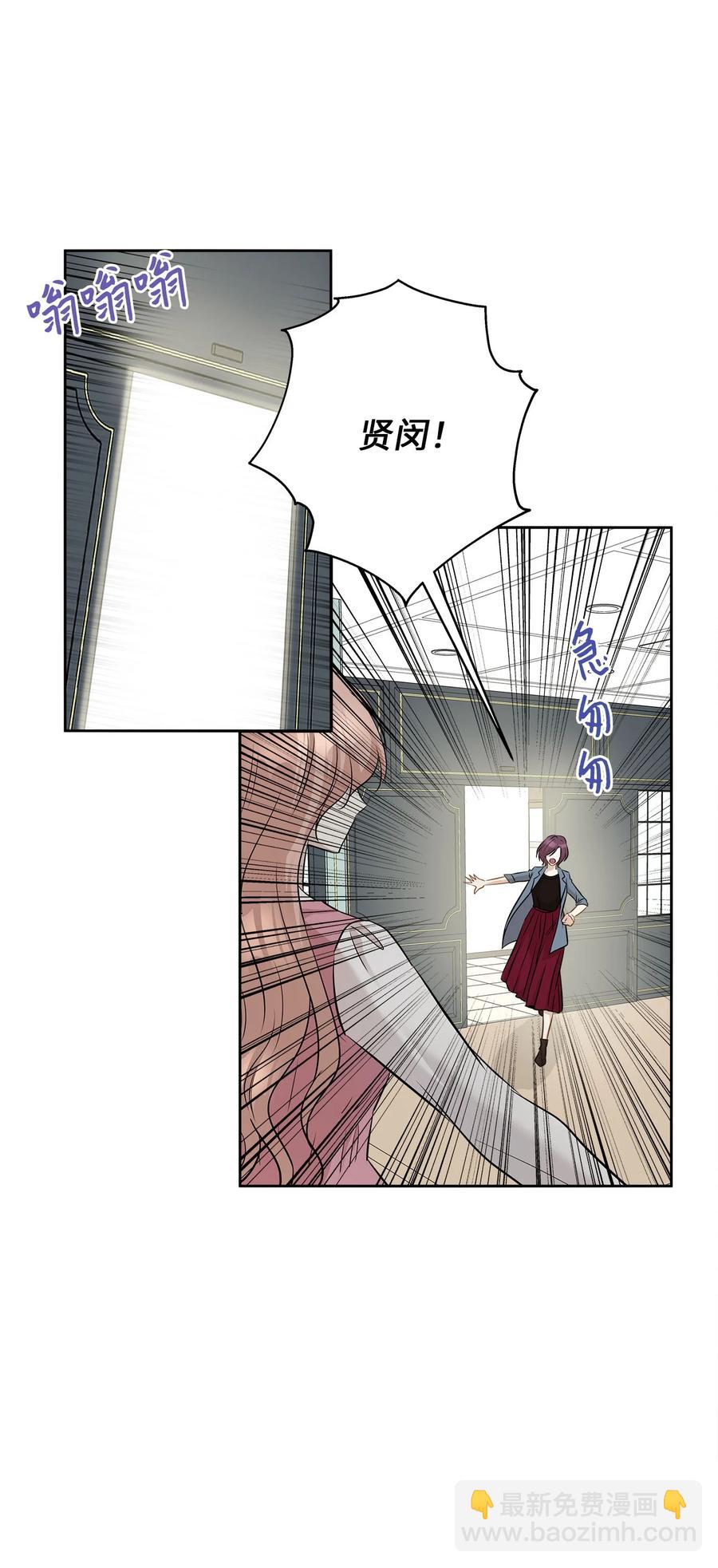 83 手术(1/2)-第83话