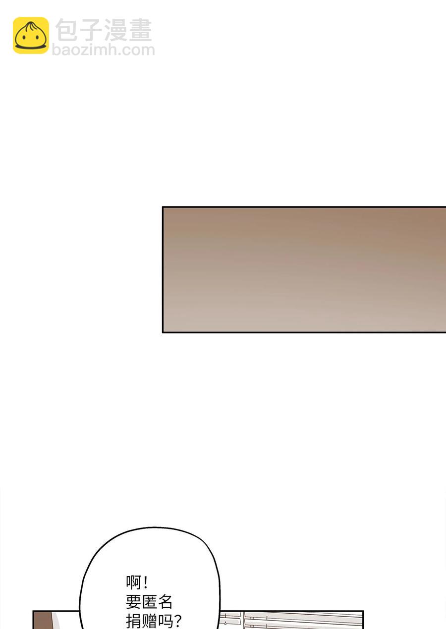 83 手术(1/2)-第83话