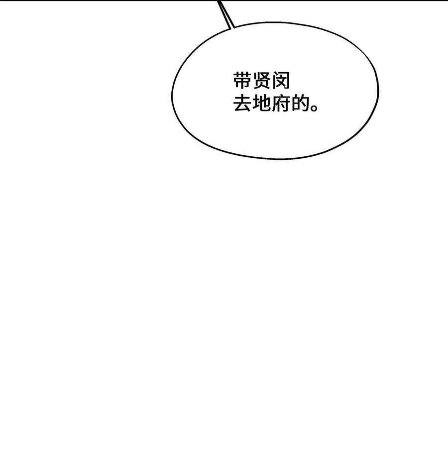 83 手术(1/2)-第83话