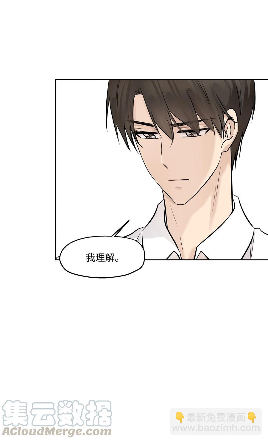 83 手术(1/2)-第83话