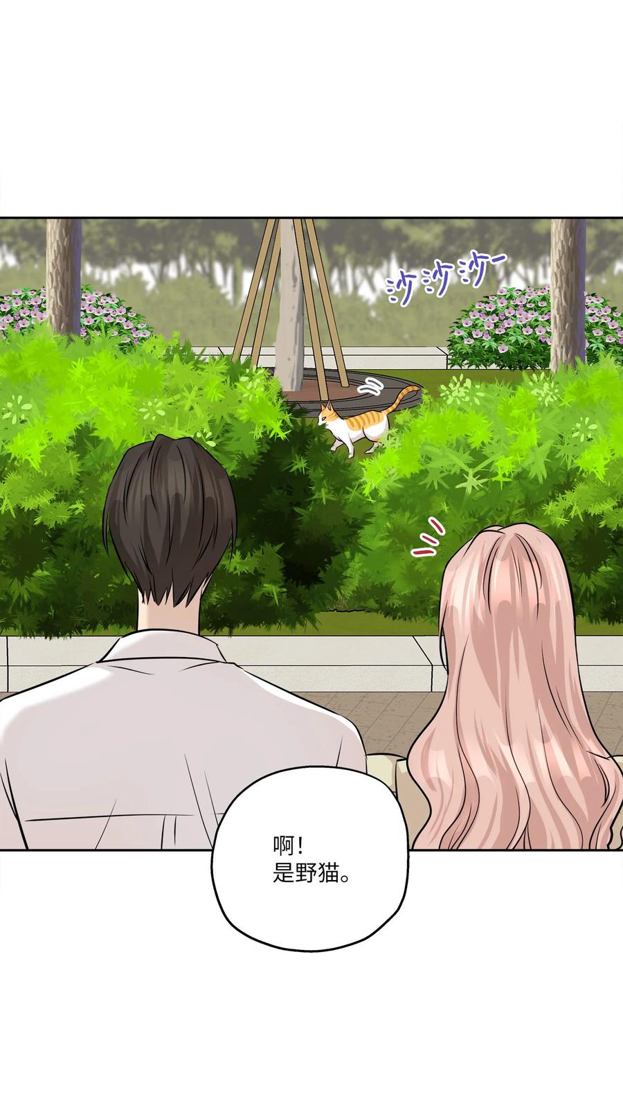 83 手术(1/2)-第83话