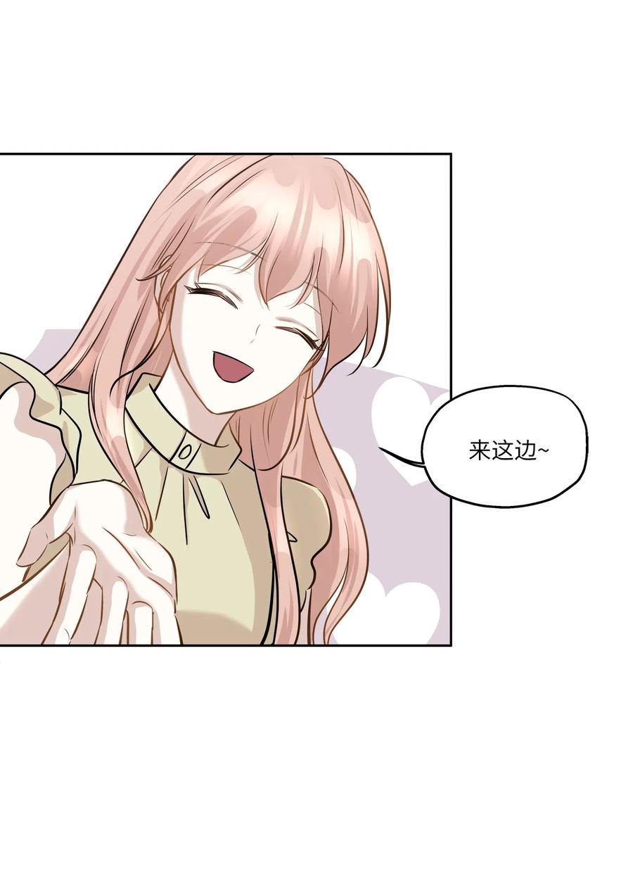 83 手术(1/2)-第83话