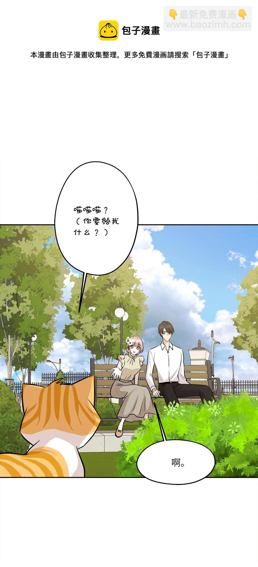 83 手术(1/2)-第83话