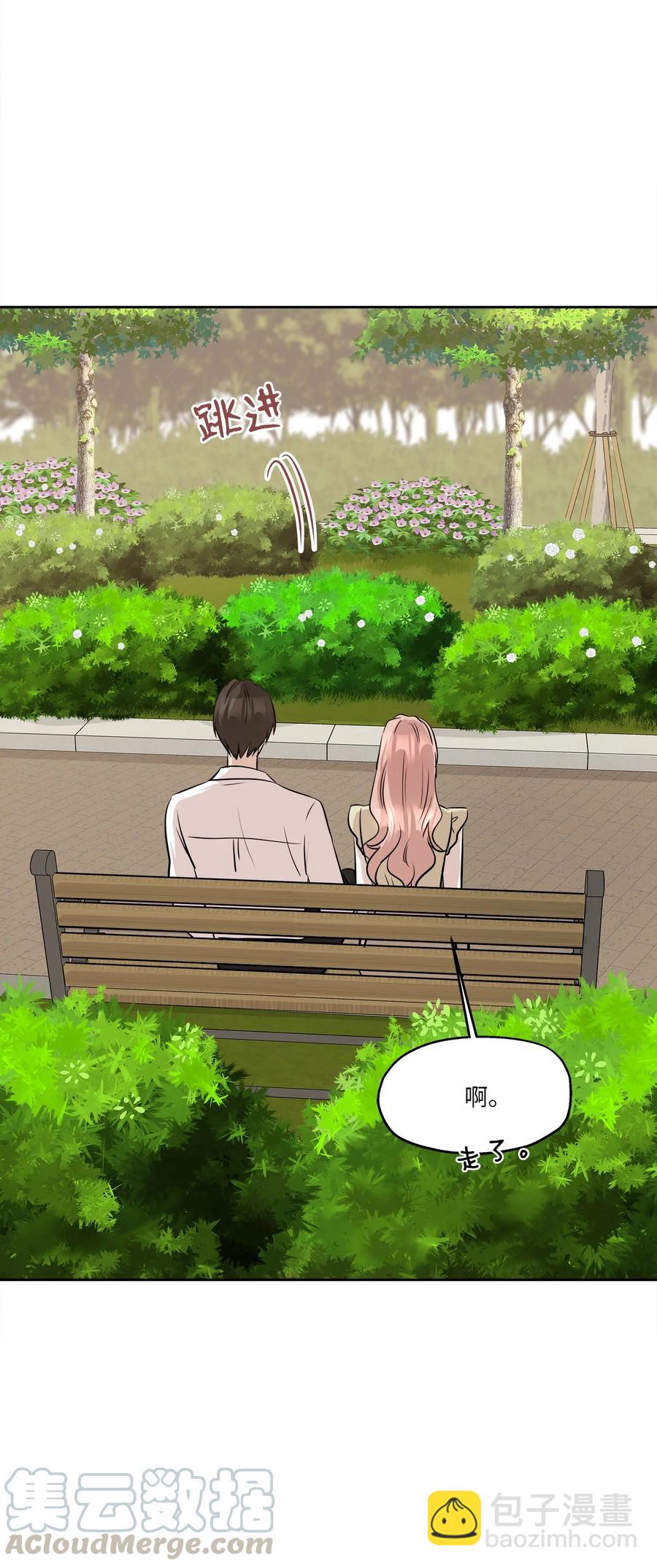 83 手术(1/2)-第83话