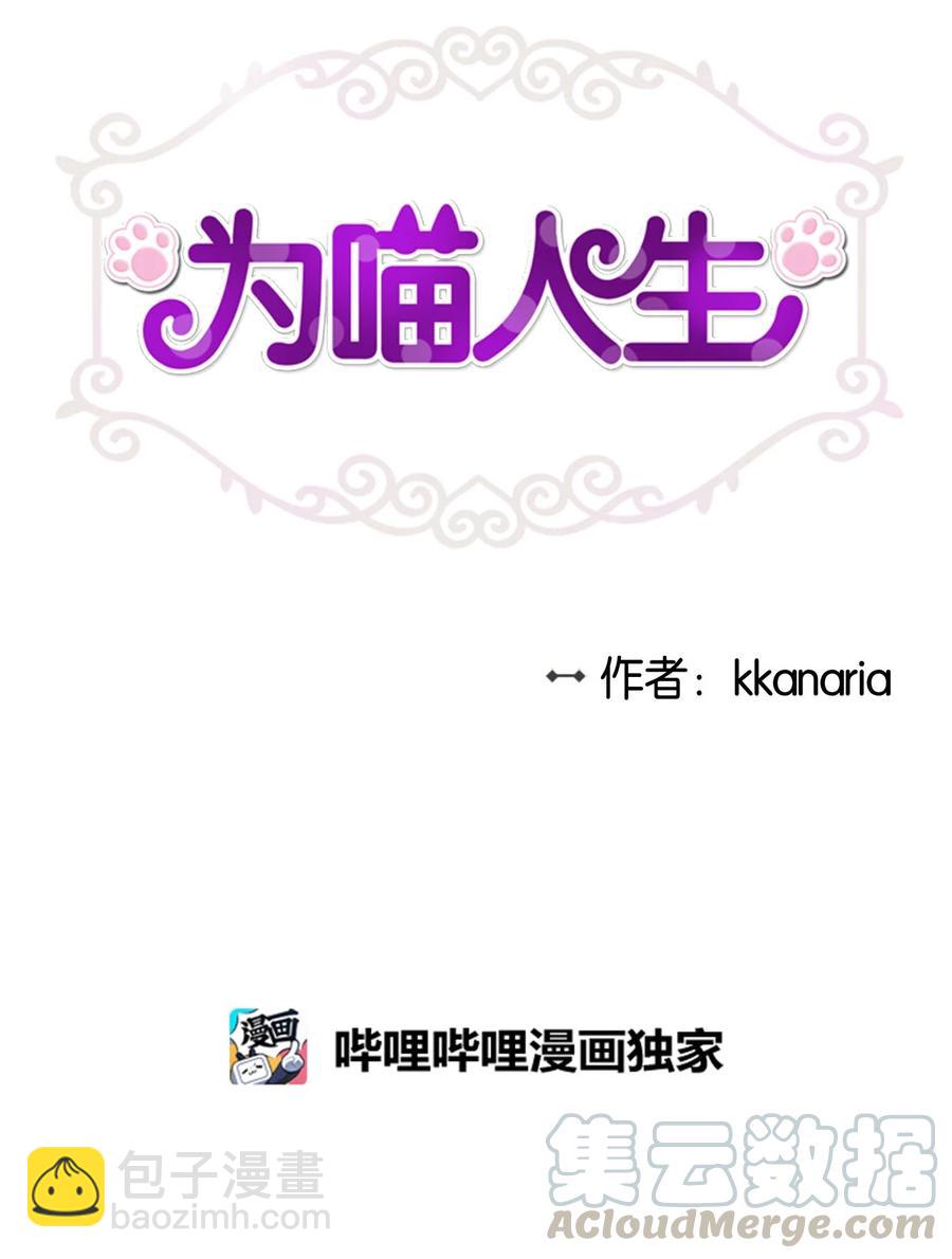 83 手术(1/2)-第83话