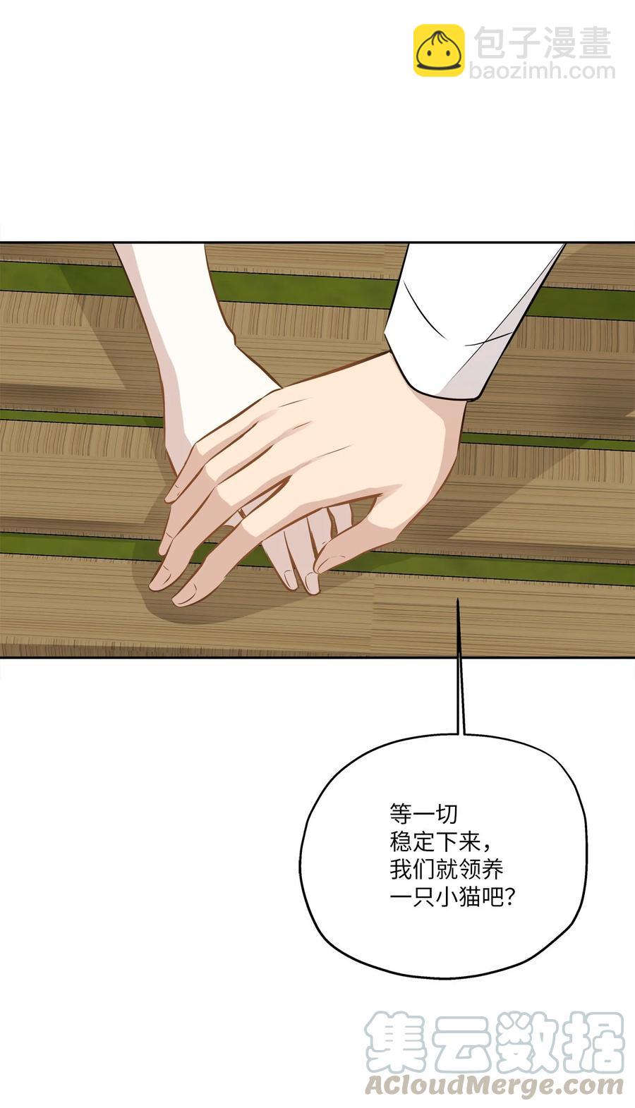 83 手术(1/2)-第83话