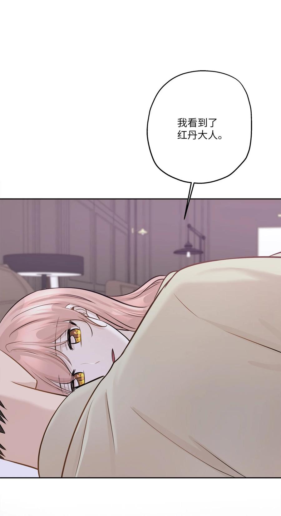 83 手术(1/2)-第83话