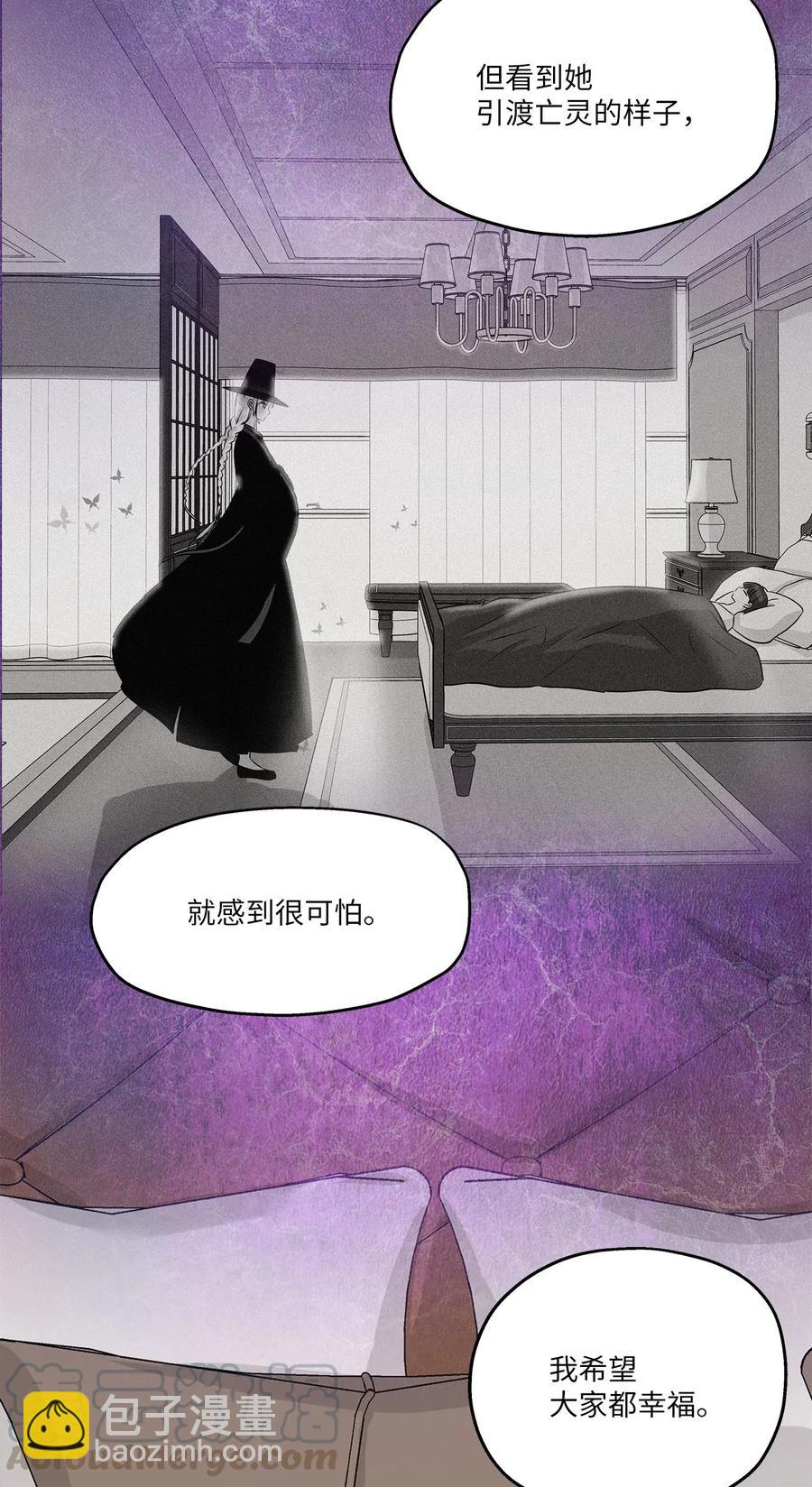 83 手术(1/2)-第83话