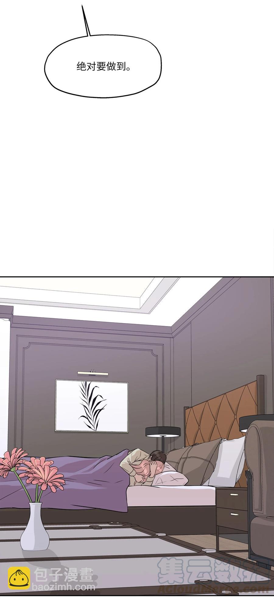 83 手术(1/2)-第83话