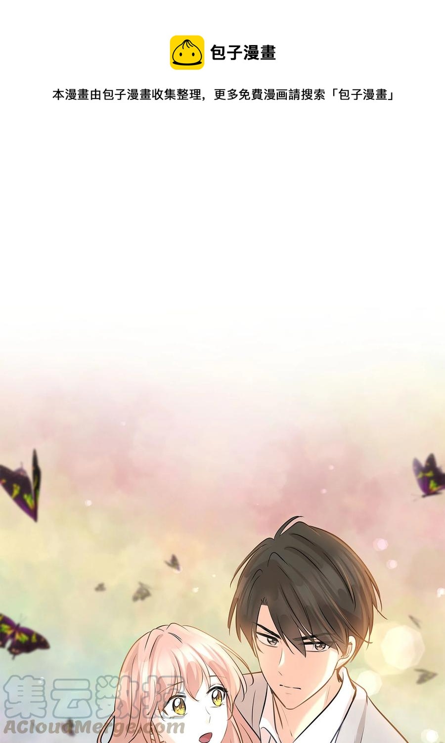 85 妈妈(1/2)-第85话