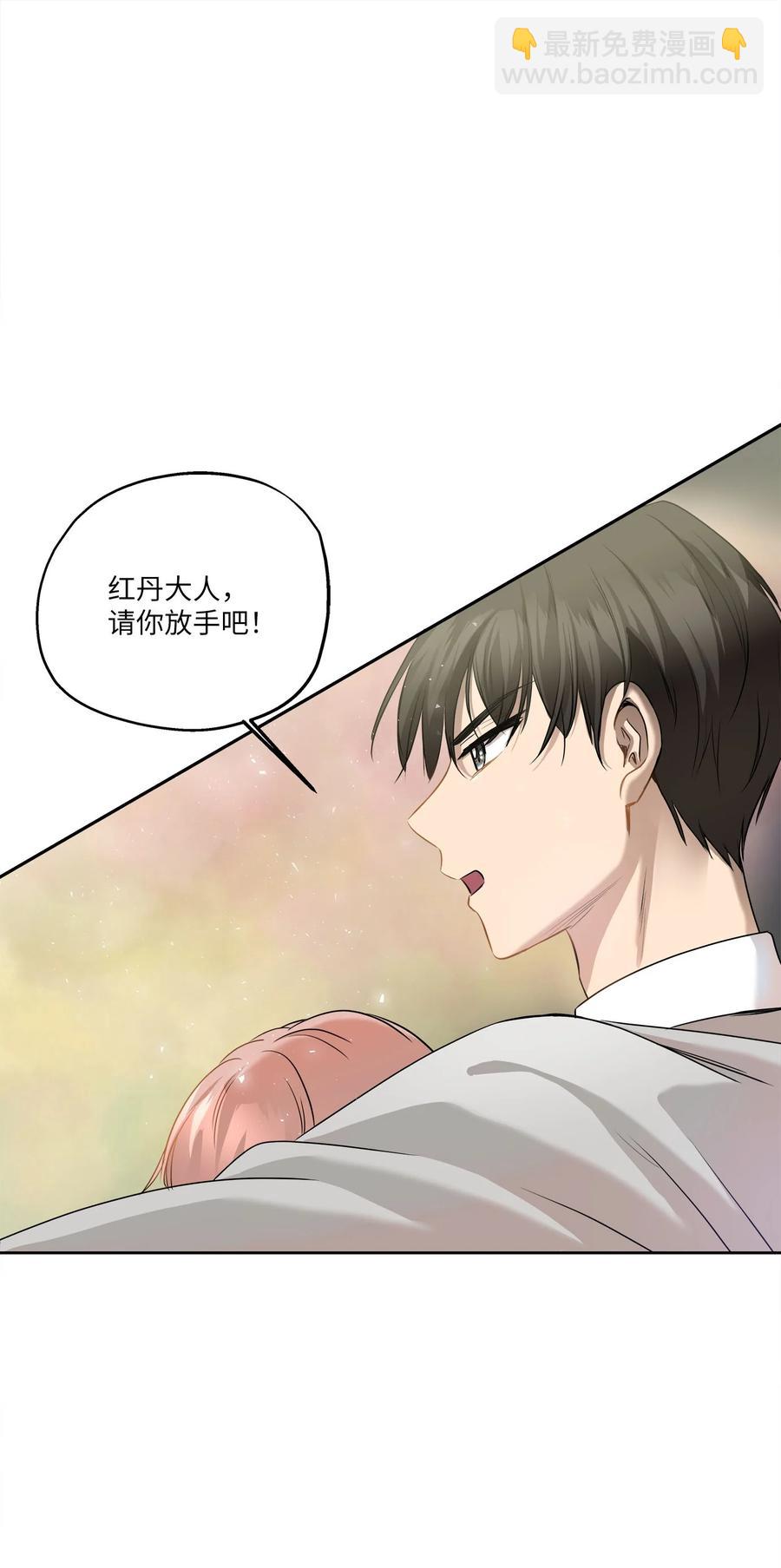 85 妈妈(1/2)-第85话