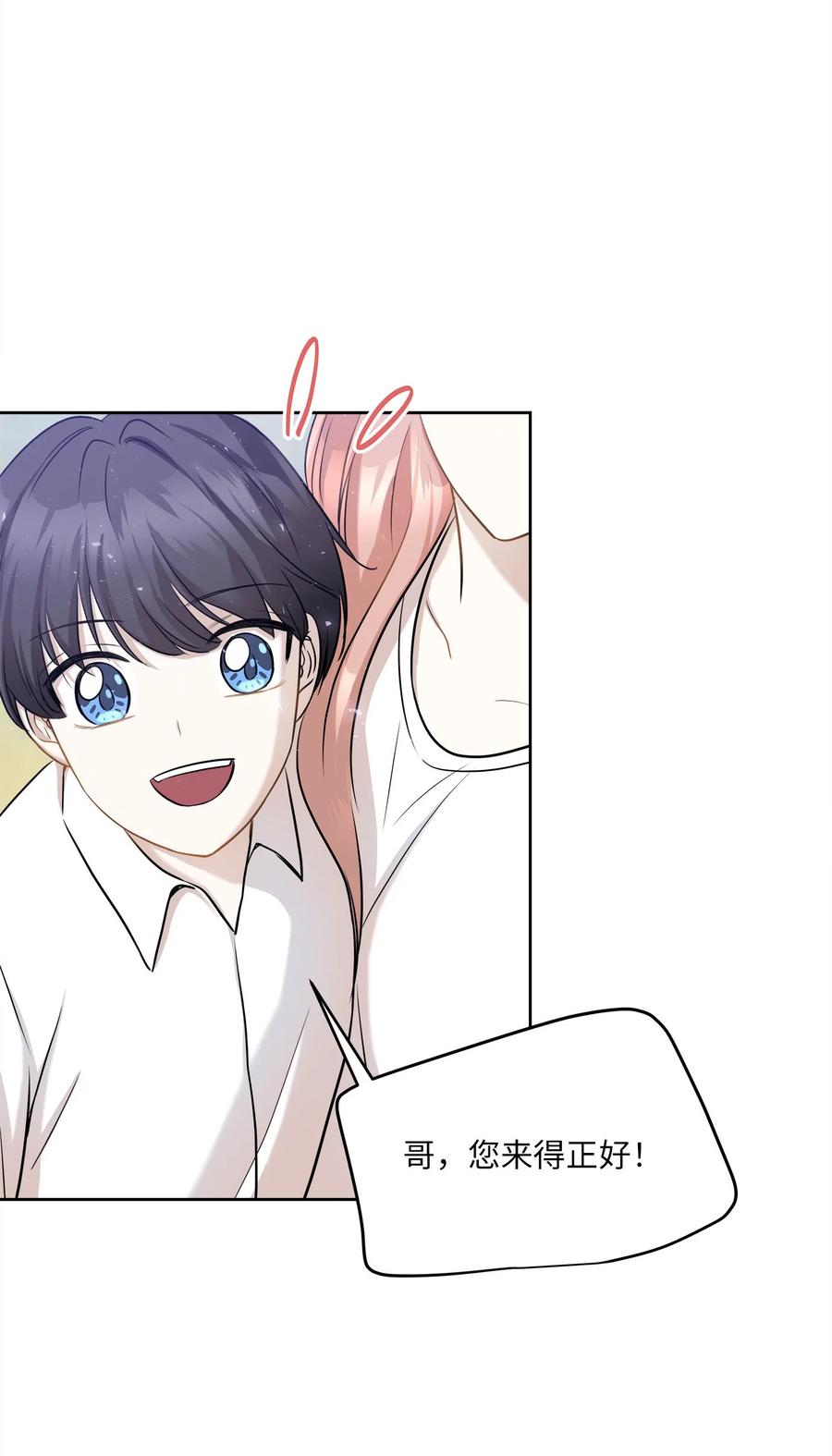 85 妈妈(1/2)-第85话