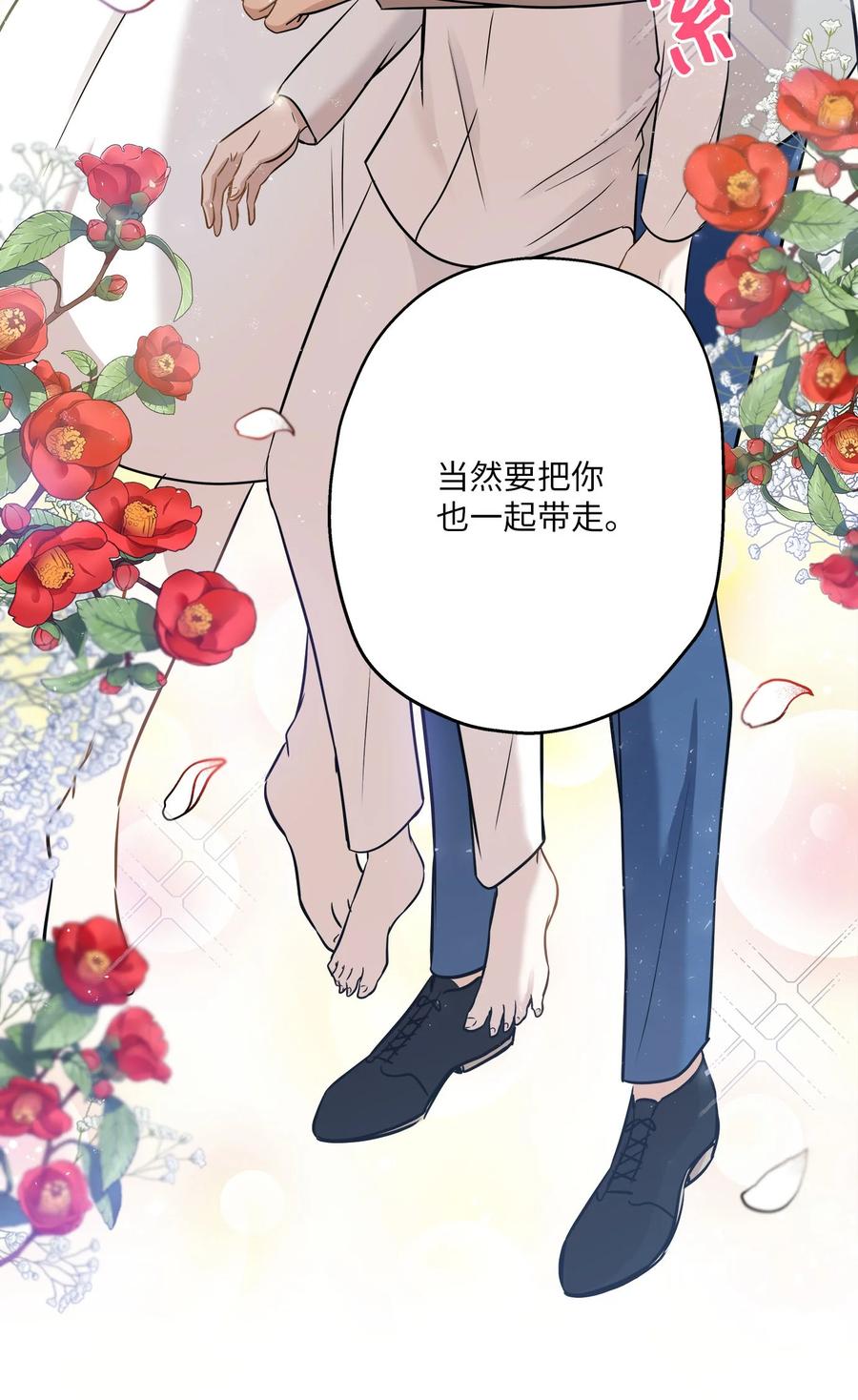 85 妈妈(1/2)-第85话