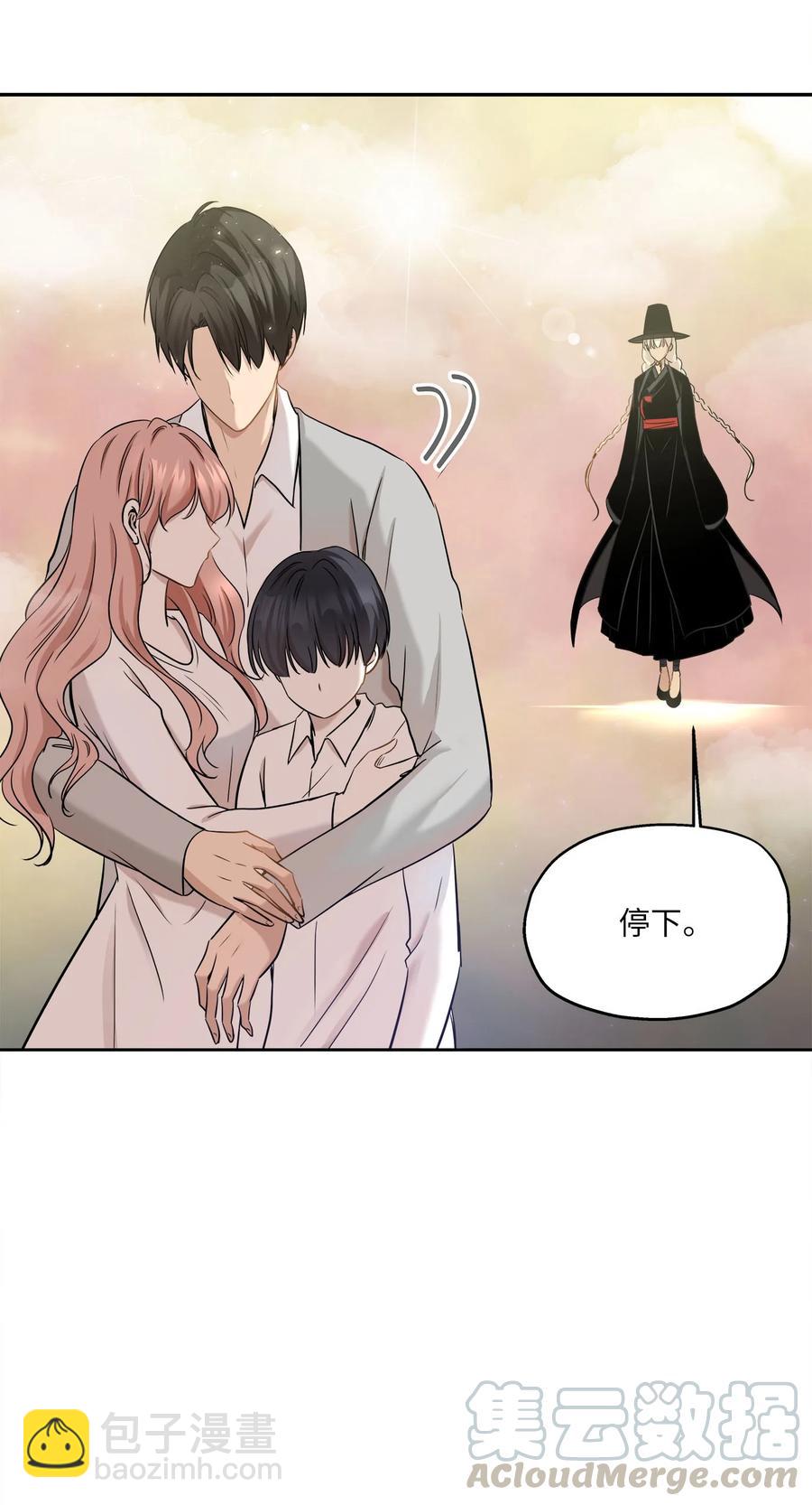 85 妈妈(1/2)-第85话