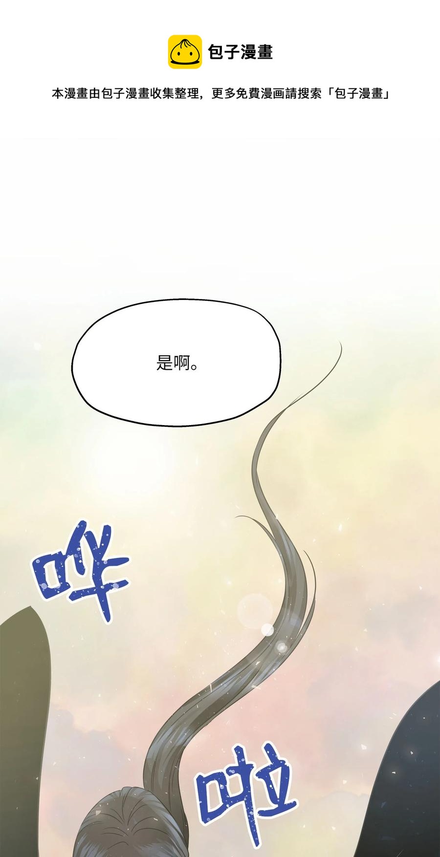 85 妈妈(1/2)-第85话