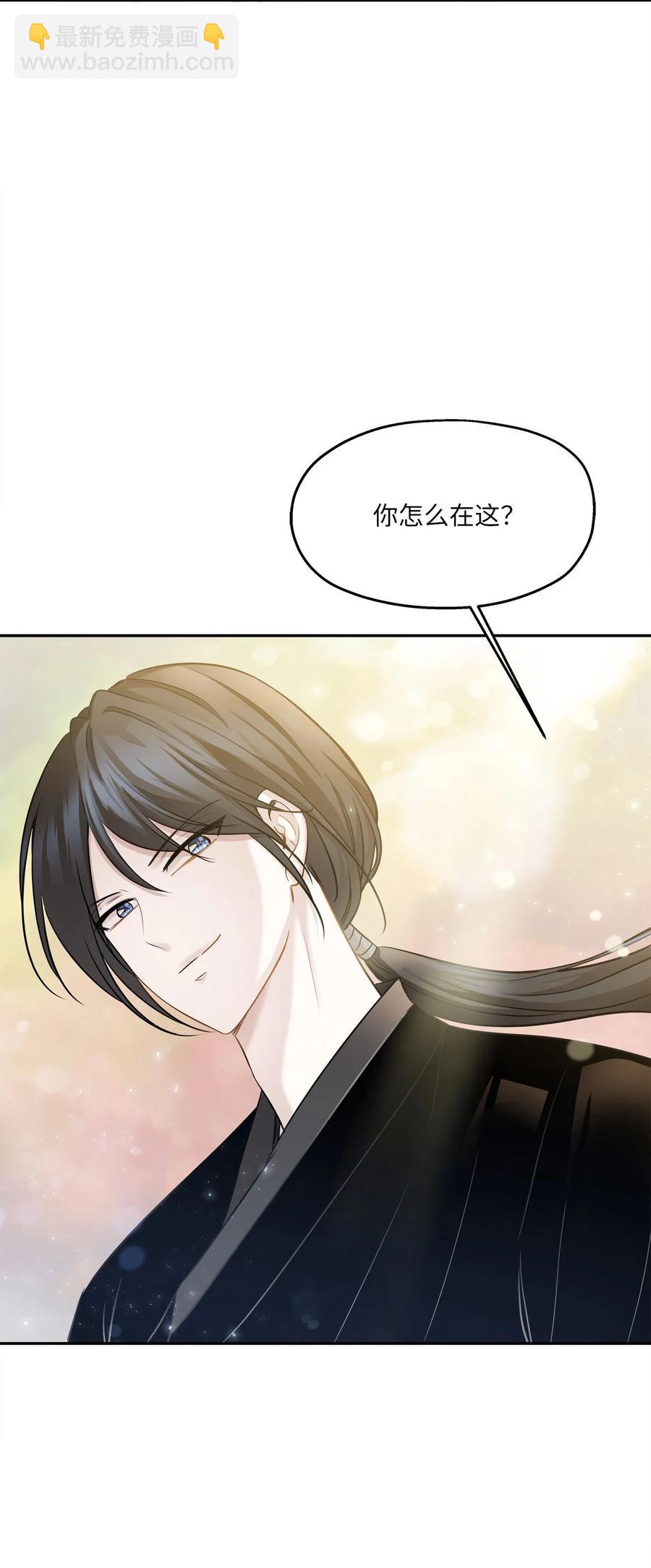 85 妈妈(1/2)-第85话