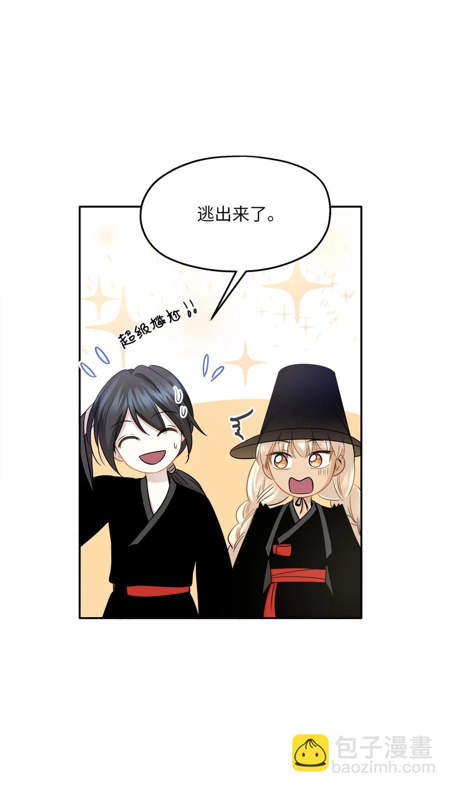 85 妈妈(1/2)-第85话