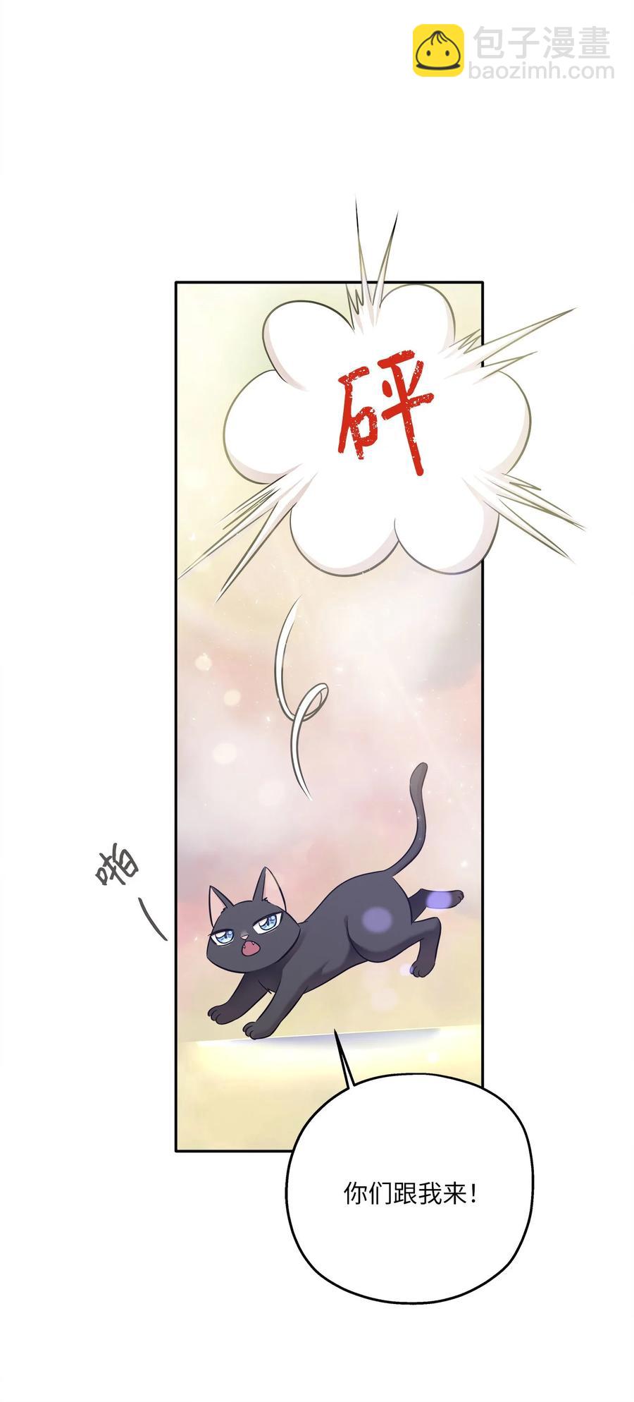 85 妈妈(1/2)-第85话