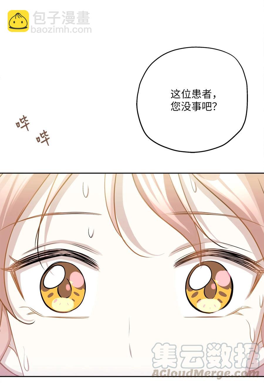 85 妈妈(1/2)-第85话