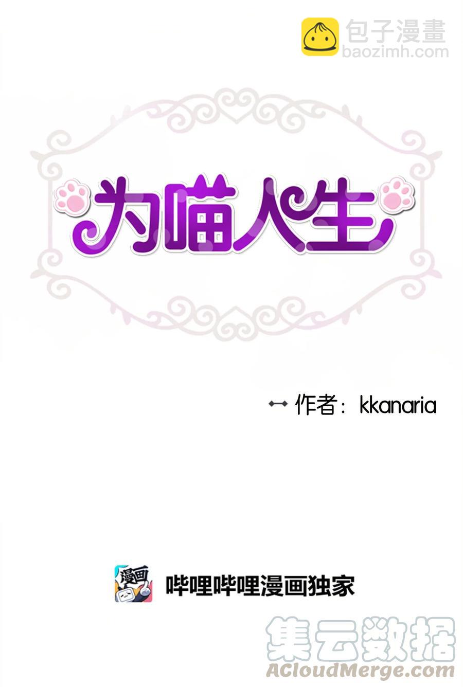 85 妈妈(1/2)-第85话