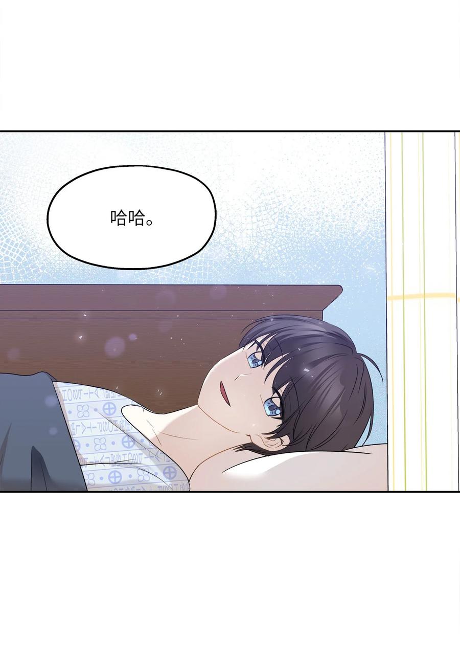 85 妈妈(1/2)-第85话