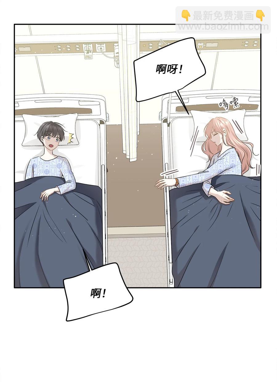 85 妈妈(1/2)-第85话