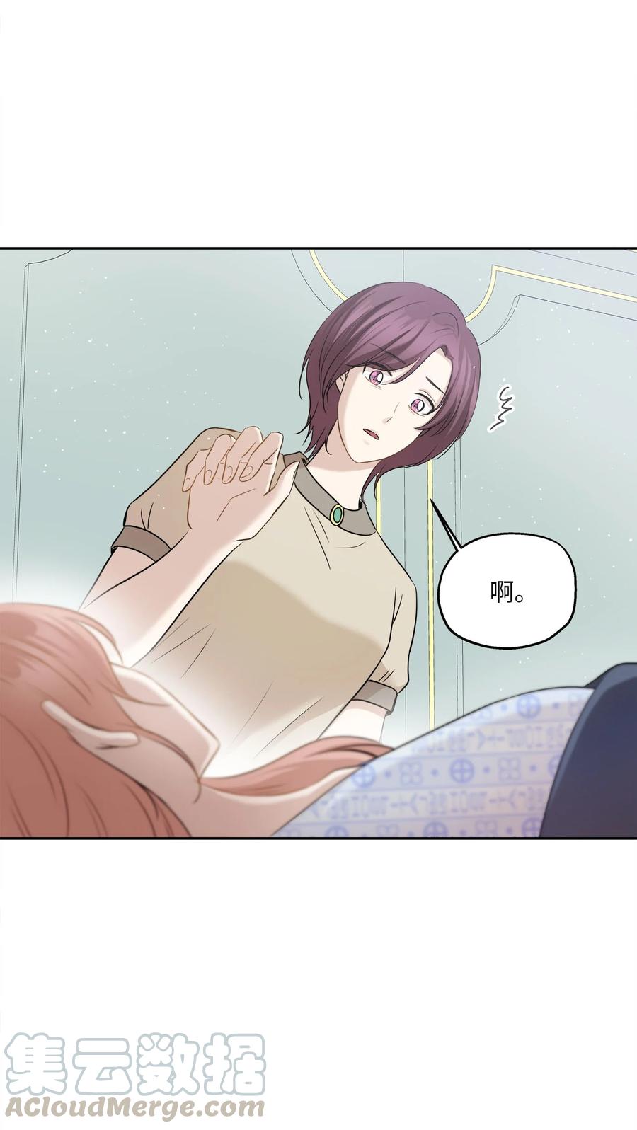 85 妈妈(1/2)-第85话