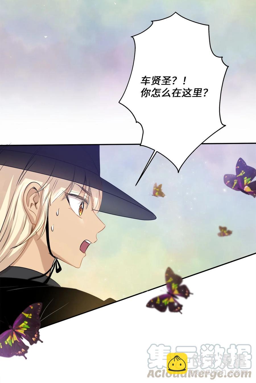 85 妈妈(1/2)-第85话