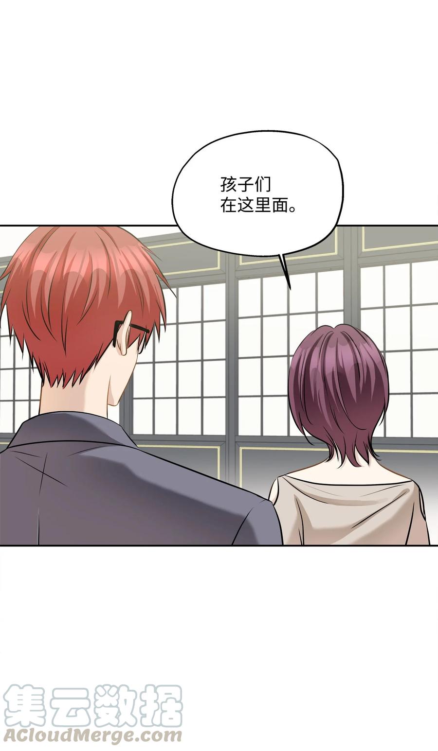 87 可怕的猜测(1/2)-第87话