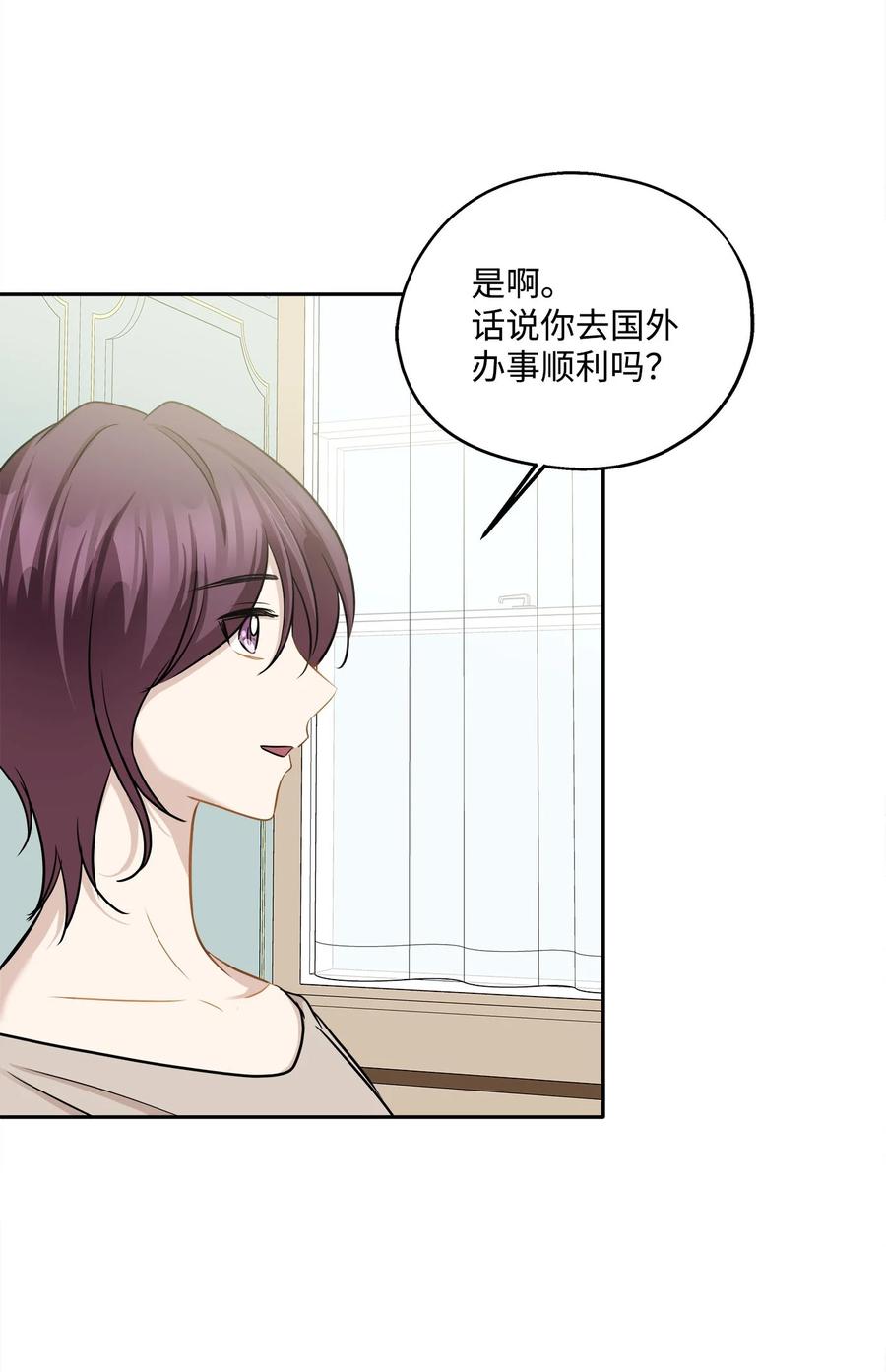 87 可怕的猜测(1/2)-第87话