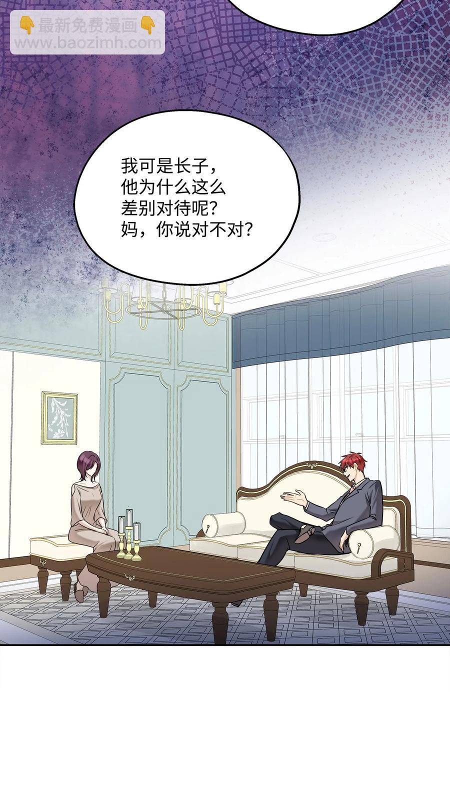 87 可怕的猜测(1/2)-第87话