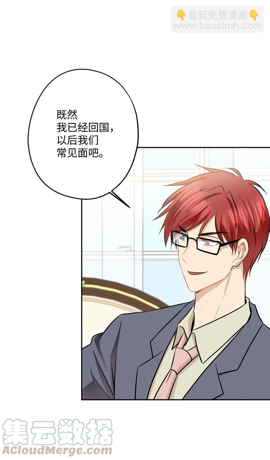 87 可怕的猜测(1/2)-第87话