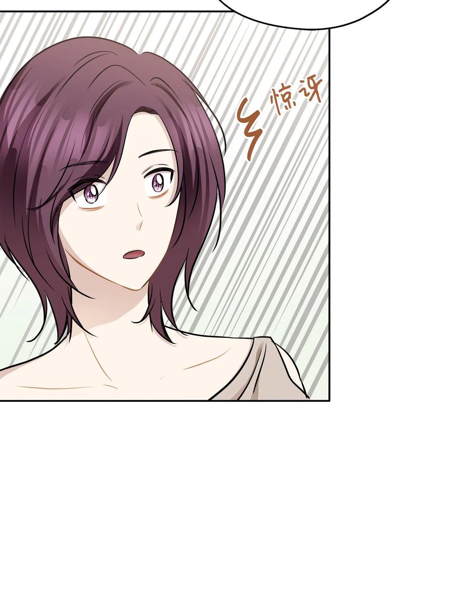 87 可怕的猜测(1/2)-第87话