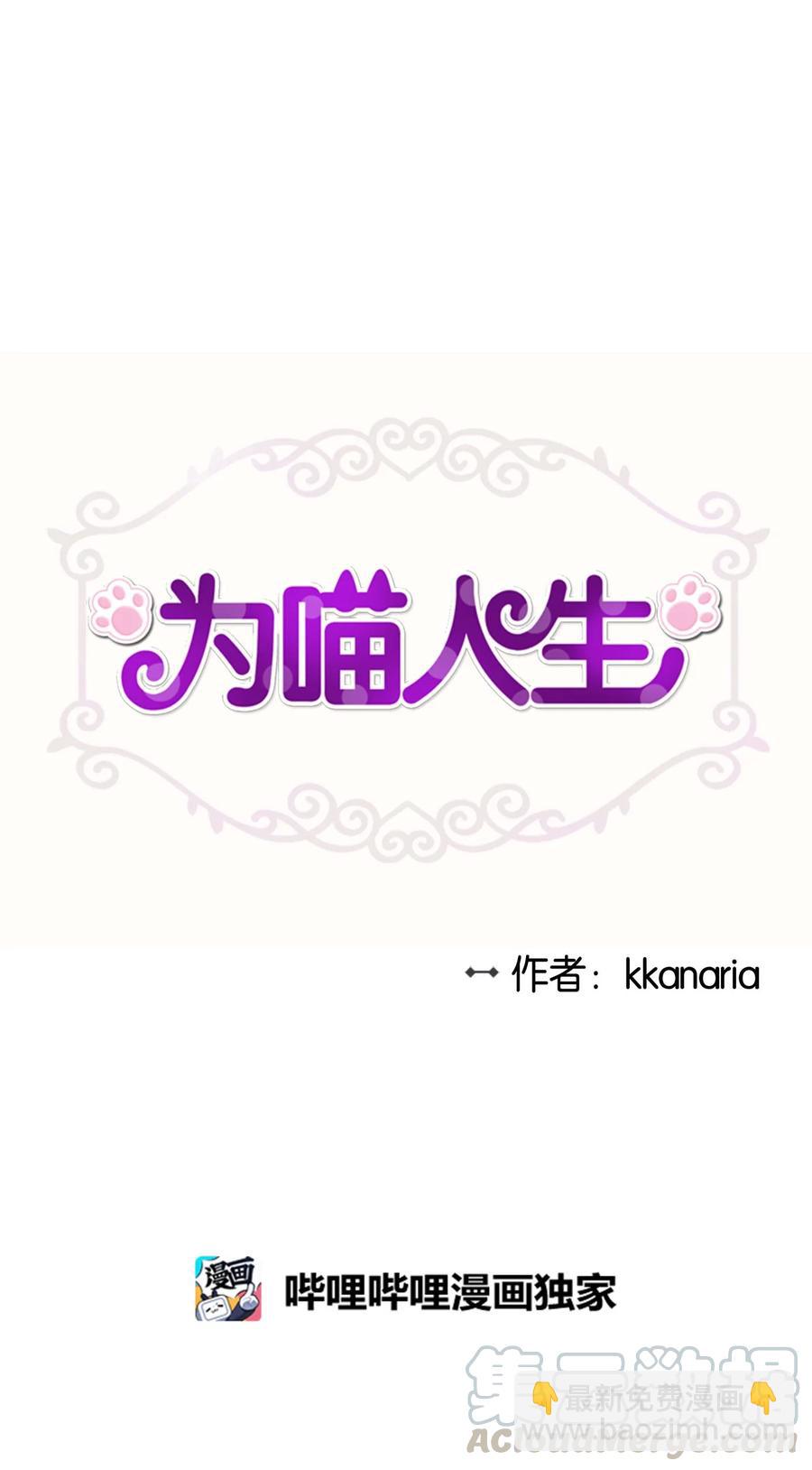 87 可怕的猜测(1/2)-第87话