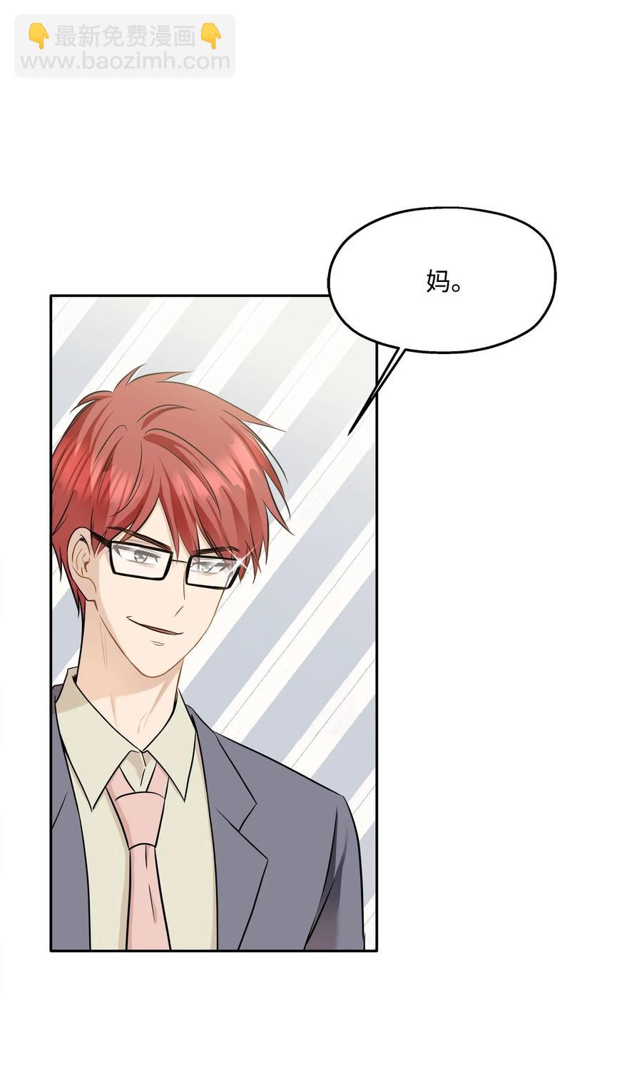 87 可怕的猜测(1/2)-第87话