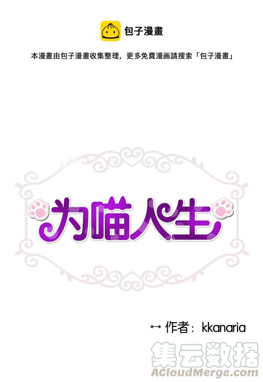 89 单刀直入(1/2)-第89话