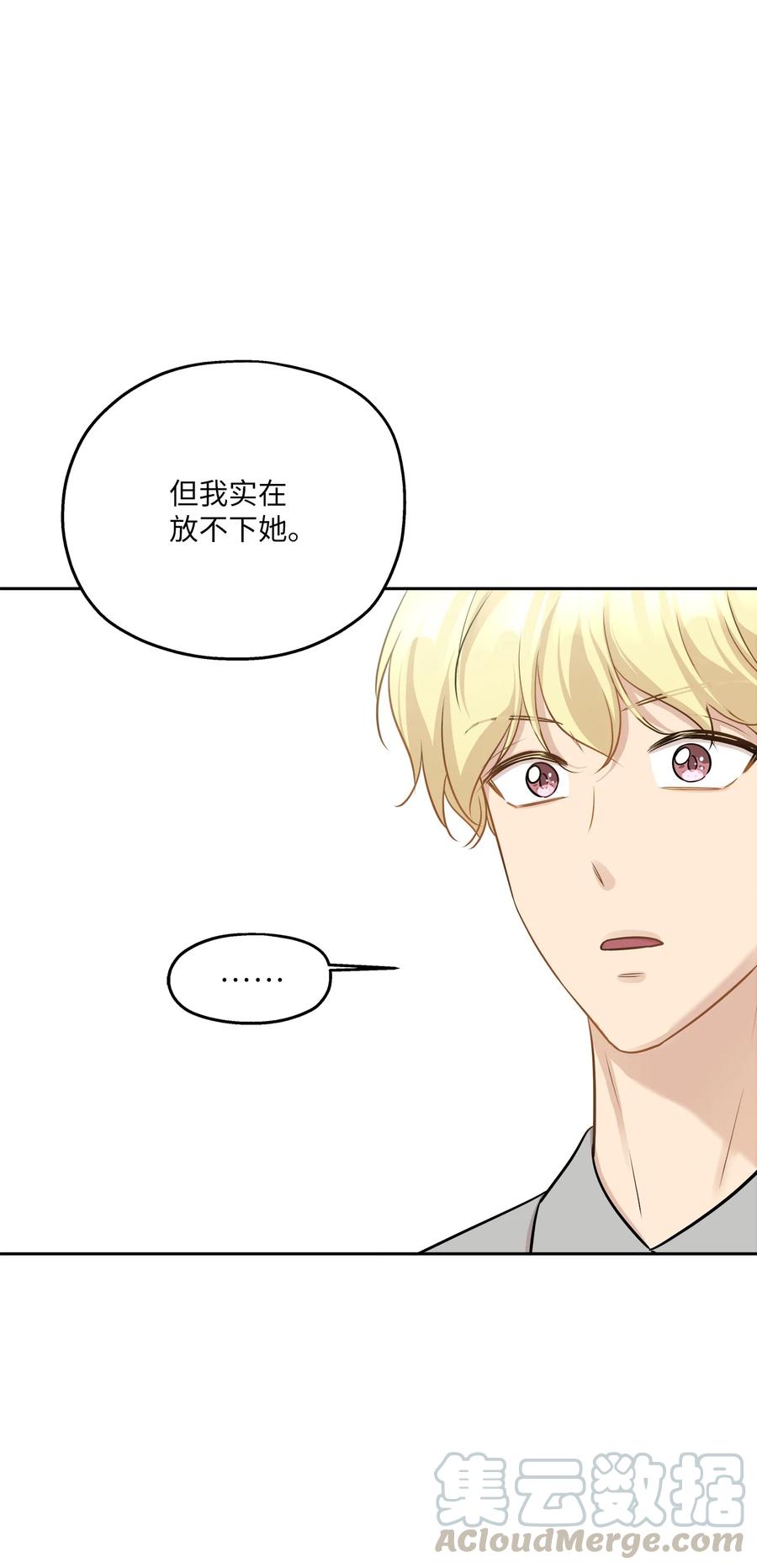 89 单刀直入(1/2)-第89话