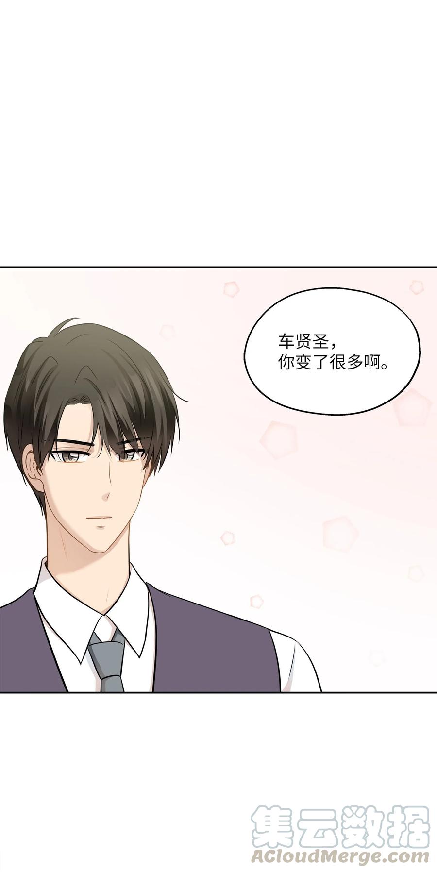 89 单刀直入(1/2)-第89话