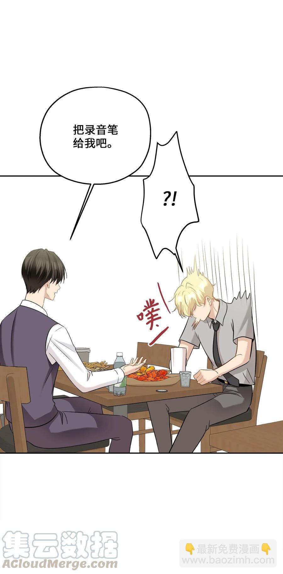 89 单刀直入(1/2)-第89话