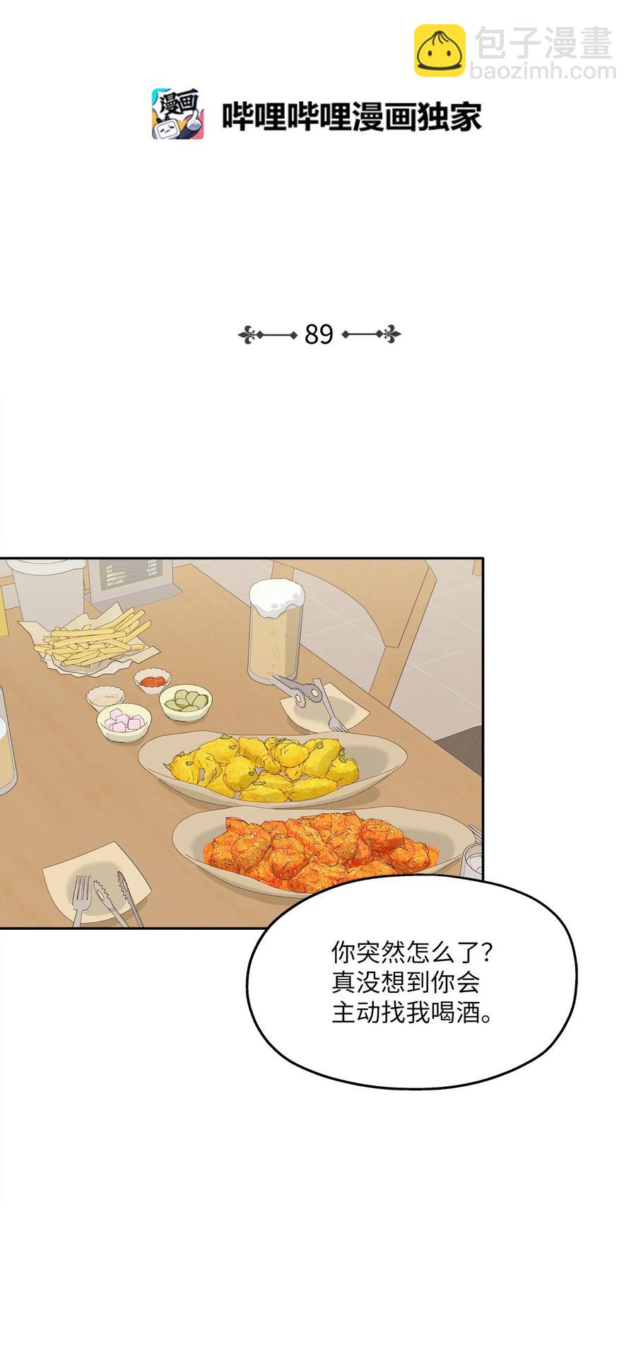 89 单刀直入(1/2)-第89话