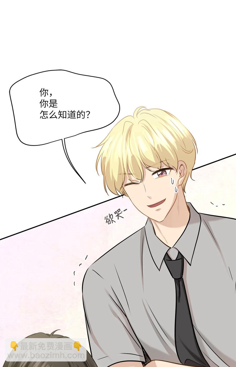 89 单刀直入(1/2)-第89话