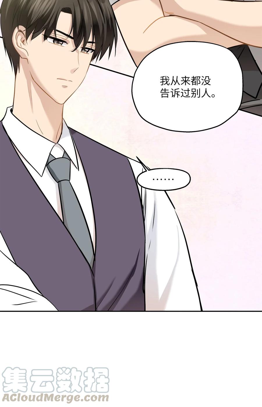 89 单刀直入(1/2)-第89话