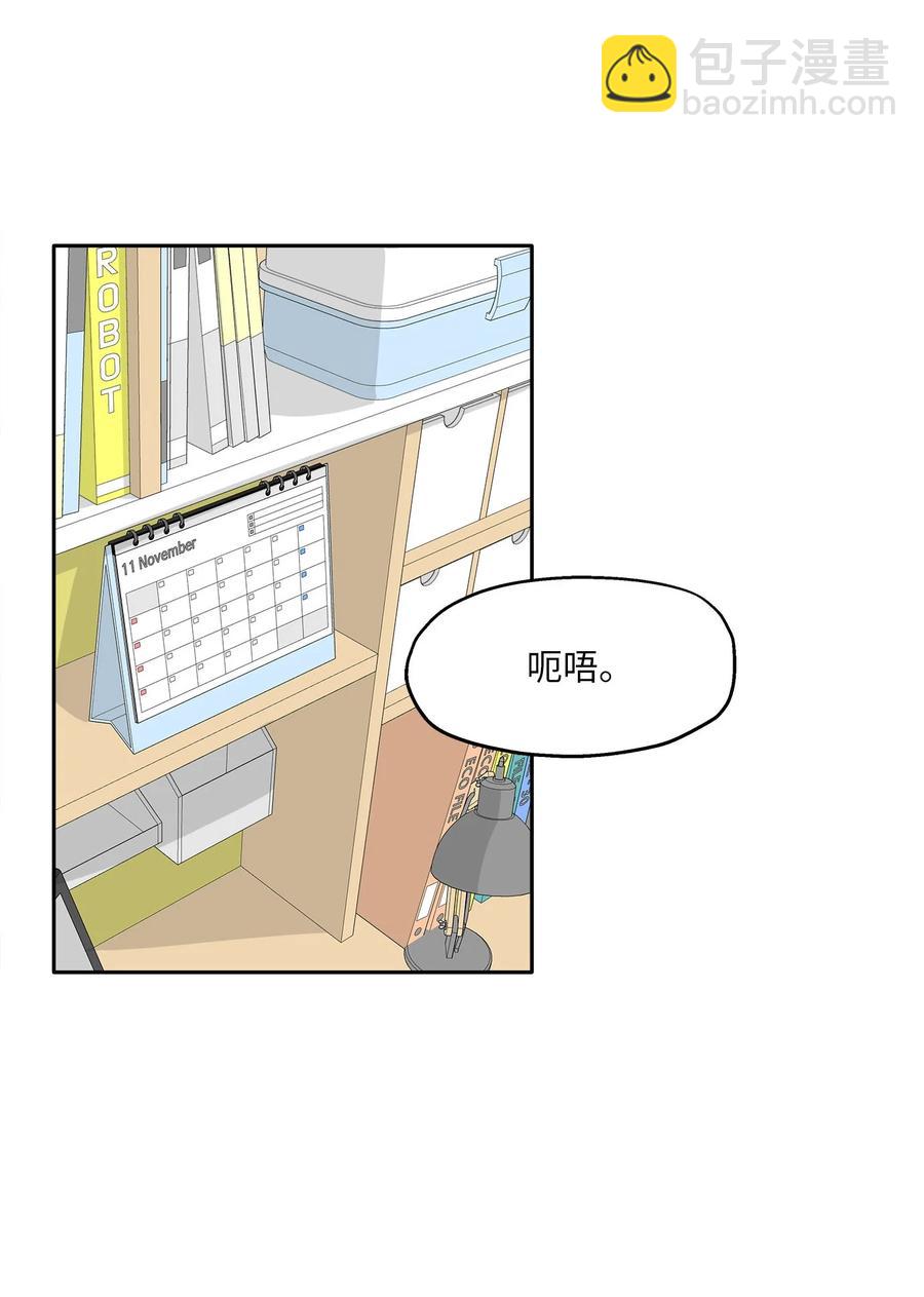 89 单刀直入(1/2)-第89话