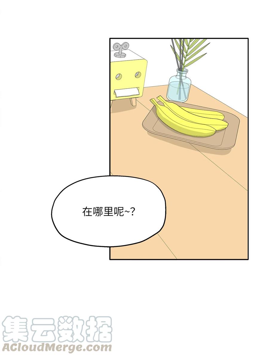 89 单刀直入(1/2)-第89话