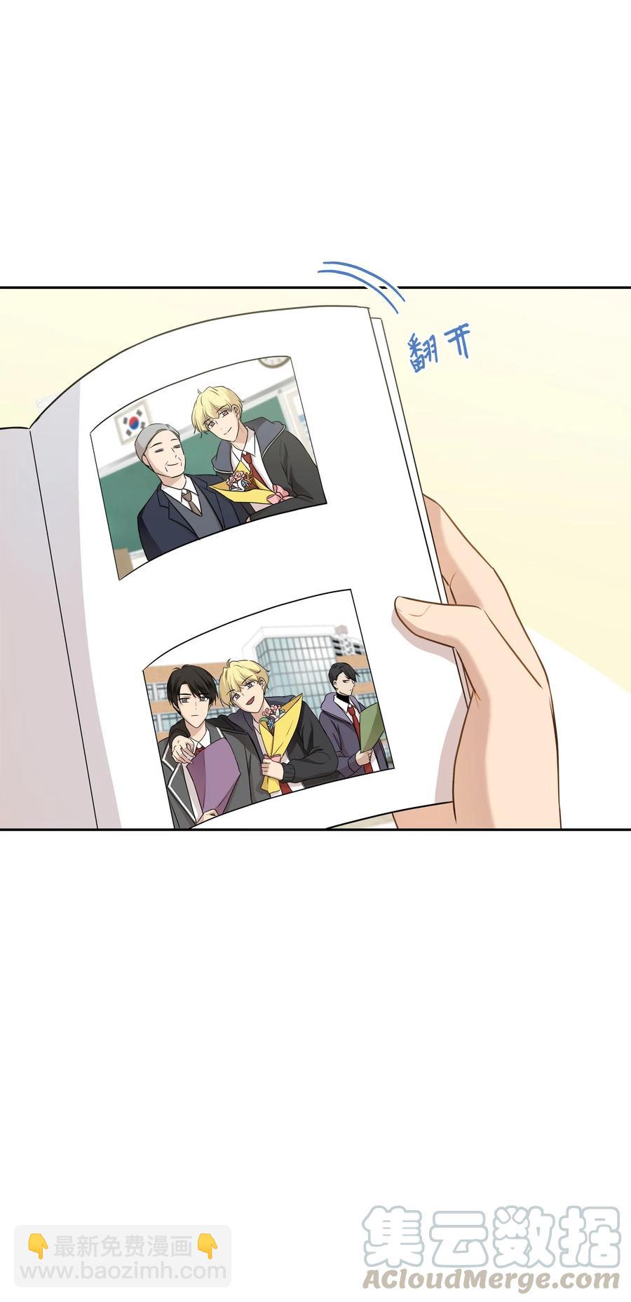 89 单刀直入(1/2)-第89话