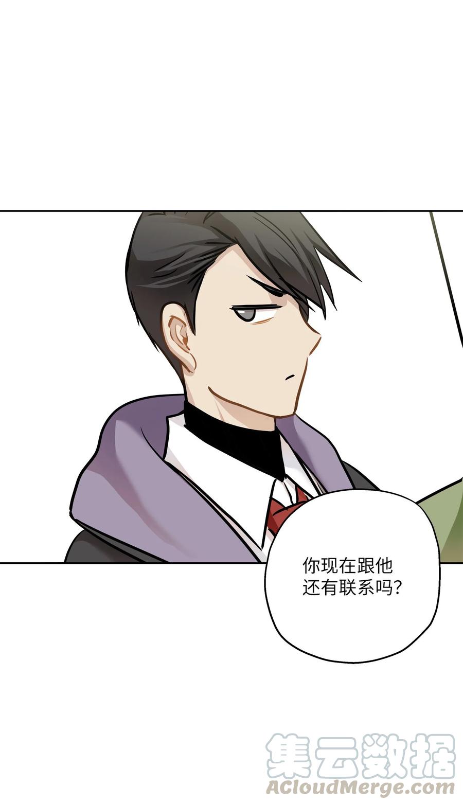 89 单刀直入(1/2)-第89话