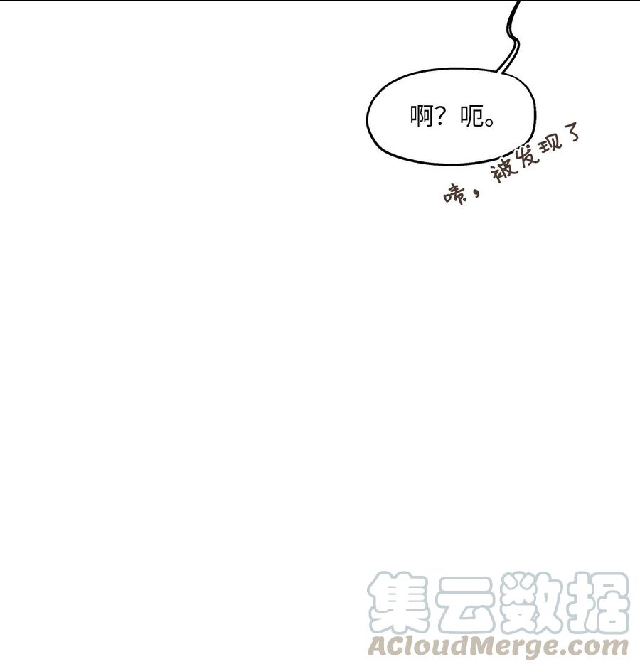 89 单刀直入(1/2)-第89话