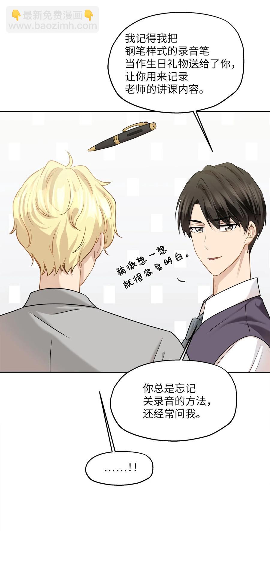 89 单刀直入(1/2)-第89话